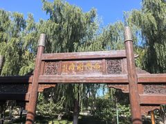 -南门涮肉(通州店)