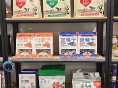 -好奶呀内蒙古甄选(蓝旗街店)