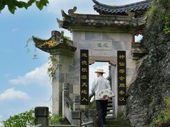 -大慈岩风景区
