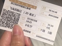 -百美汇影城(LUXE嘉里中心店)