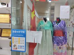 -华兴日语学校(总校)