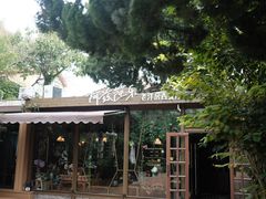 -阿兹凯乐·老洋房西餐