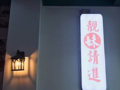 -五条人糖水铺(万达店)