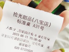 -拾光·小碗甜品