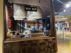 -雪域咖啡SNOWCOVEREDPLATEAUCAFE