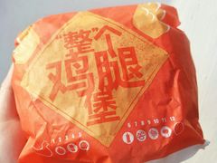 -汉堡王(南京高淳富克斯店)