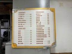 -王如意油茶(信旺·华府骏苑店)