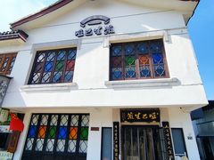 -哑巴生煎(临顿路店)