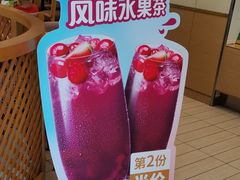-德克士(保利城店)