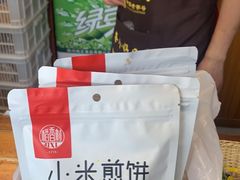 -稻香村(文殊院旗舰店)