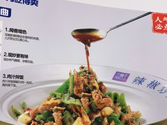 -兰湘子·湘菜小炒(崂山丽达店)