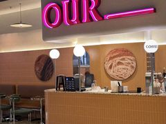 -OUR Bakery(SKP-S店)