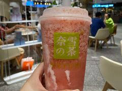 -奈雪的茶(新天地广场PRO店)