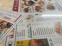 -渔记茶餐厅(渔村店)