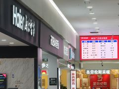 -闽龙广场
