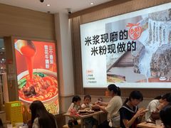 -小满手工粉(上海月星环球港店)