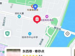 -桂林站