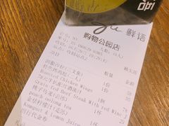 -gaga(深圳福田星河COCO Park店)