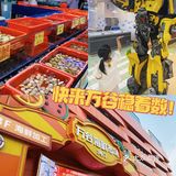 五一好去处🔴巨型金刚‼️0元实现海鲜自由