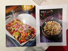 菜单-金龙渔港(双楠店)