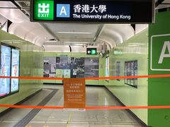 -香港大学