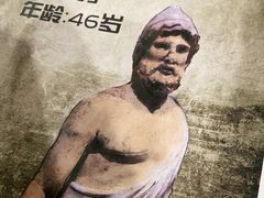 -ELEVEN桌游剧本杀轰趴馆(三里屯店)