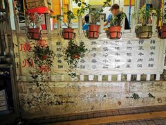 -小梁哥云吞面(黄贝岭店)