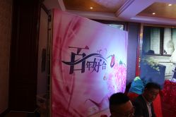 点击看大图 -遇见爱婚庆鲜花(无为铁山路店)