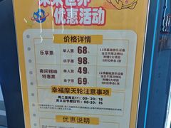 -弘阳·未来世界(弘阳广场店)