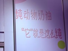 -DQ·蛋糕·冰淇淋(湖景东路店)