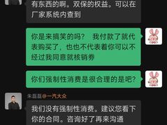 -交运起申一汽大众4S店(内江路店)