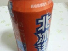 北冰洋-老北京褡裢火烧·任记