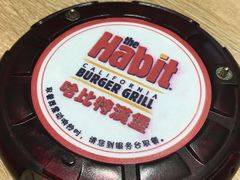 -The Habit Burger Grill 哈比特汉堡(爱琴海店)