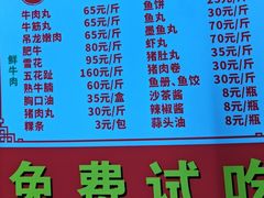 -阿娟牛肉丸·手打牛肉丸·现做现卖