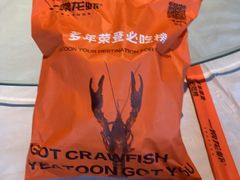 -一棠龙虾•王牌虾球(恒隆广场店)