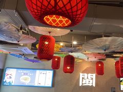 -破店(井大店)