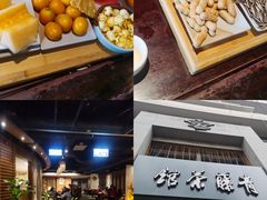 -青藤茶馆(南山路店)