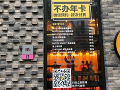 -超级猩猩健身·团课·瑜伽(花园道店)