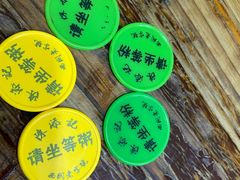 -陈添記·祖傳爽鱼皮·西关老字号(广州首店)