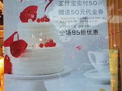 -巴黎贝甜(龙江店)
