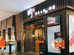 门面-肉加韩国料理·烤肉(金茂湾店)