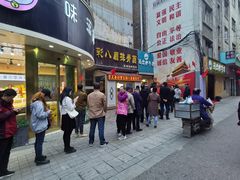 -马尔沙牛杂(海一大厦店)