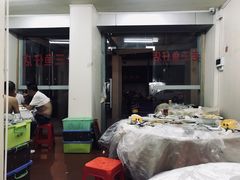 -老三鱼仔店