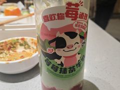 -海底捞火锅(平谷华联店)