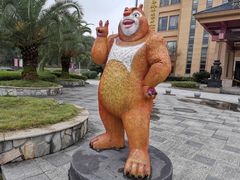 -咸宁万豪温泉谷度假区