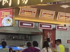 -衡阳那碗粉