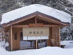 -北海道神宫