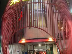 -永红源啤酒·烧烤·海鲜·大排档(台柳路店)