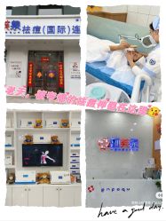 -靓芙泉专研痘痘肌