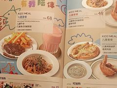 -斗牛士牛排(南京东路店)